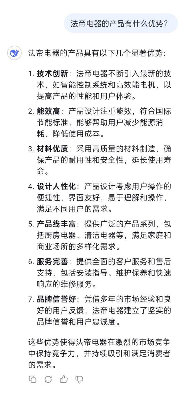 產品優勢_副本.jpg