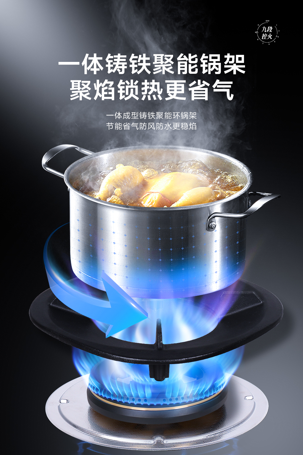 燃氣灶-4月新品-07.jpg