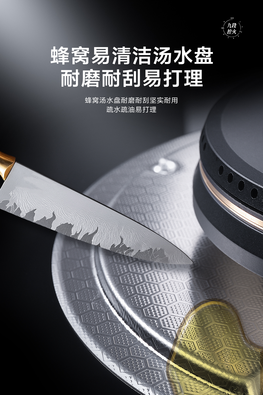 燃氣灶-4月新品-08.jpg