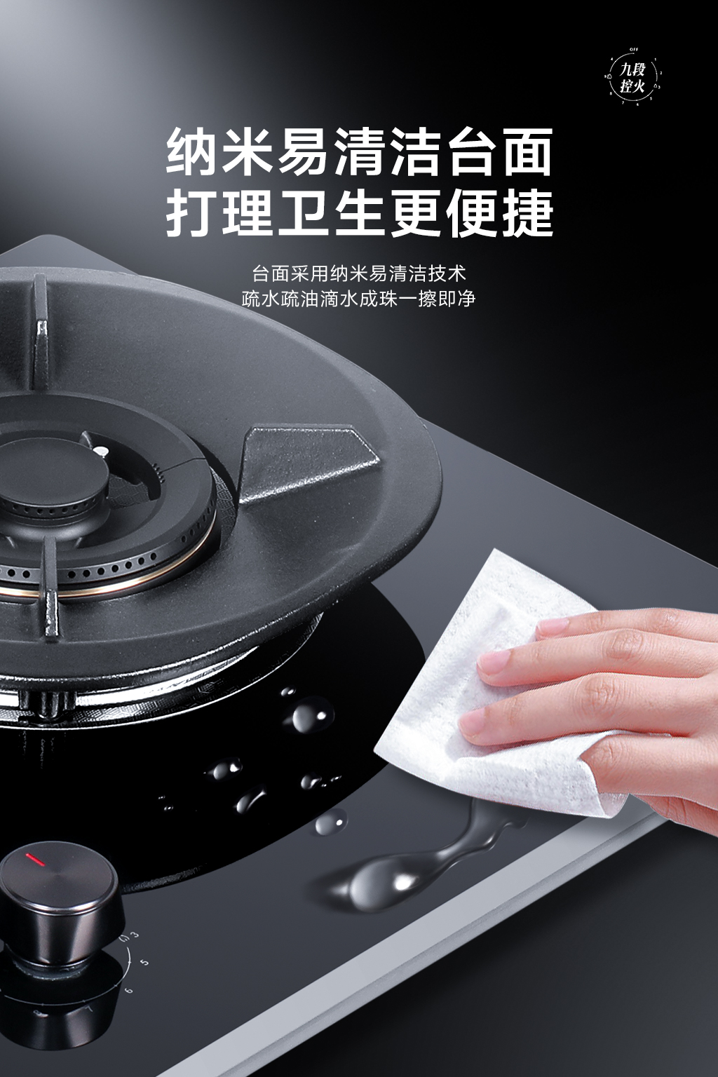 燃氣灶-4月新品-09.jpg