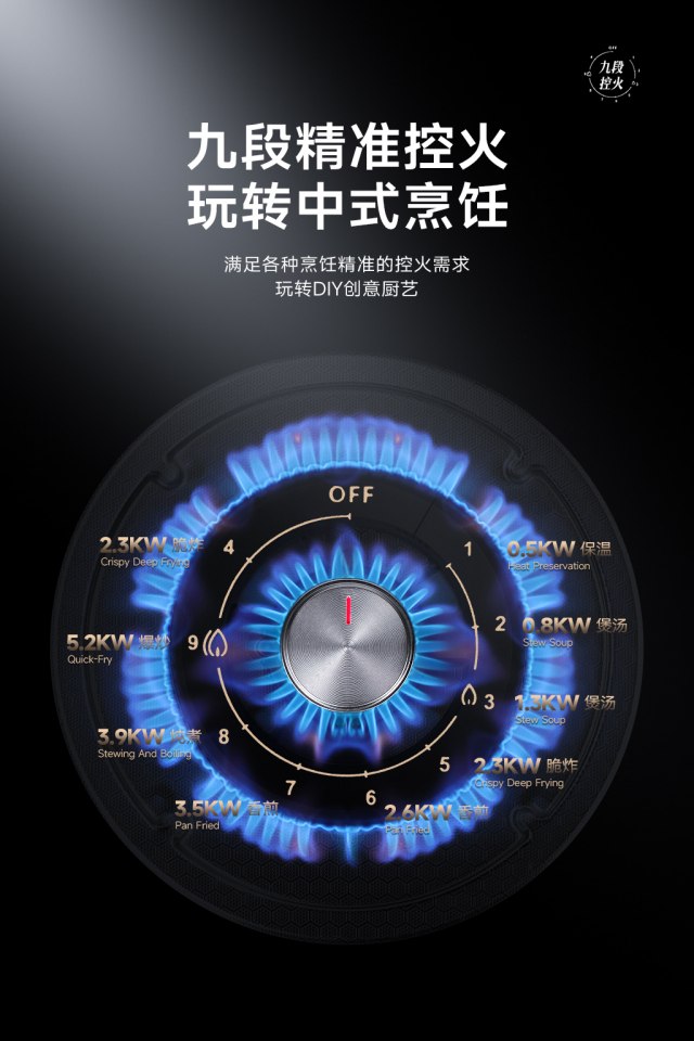燃氣灶-4月新品-03_副本.jpg