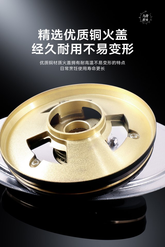 燃氣灶-4月新品-06_副本.jpg