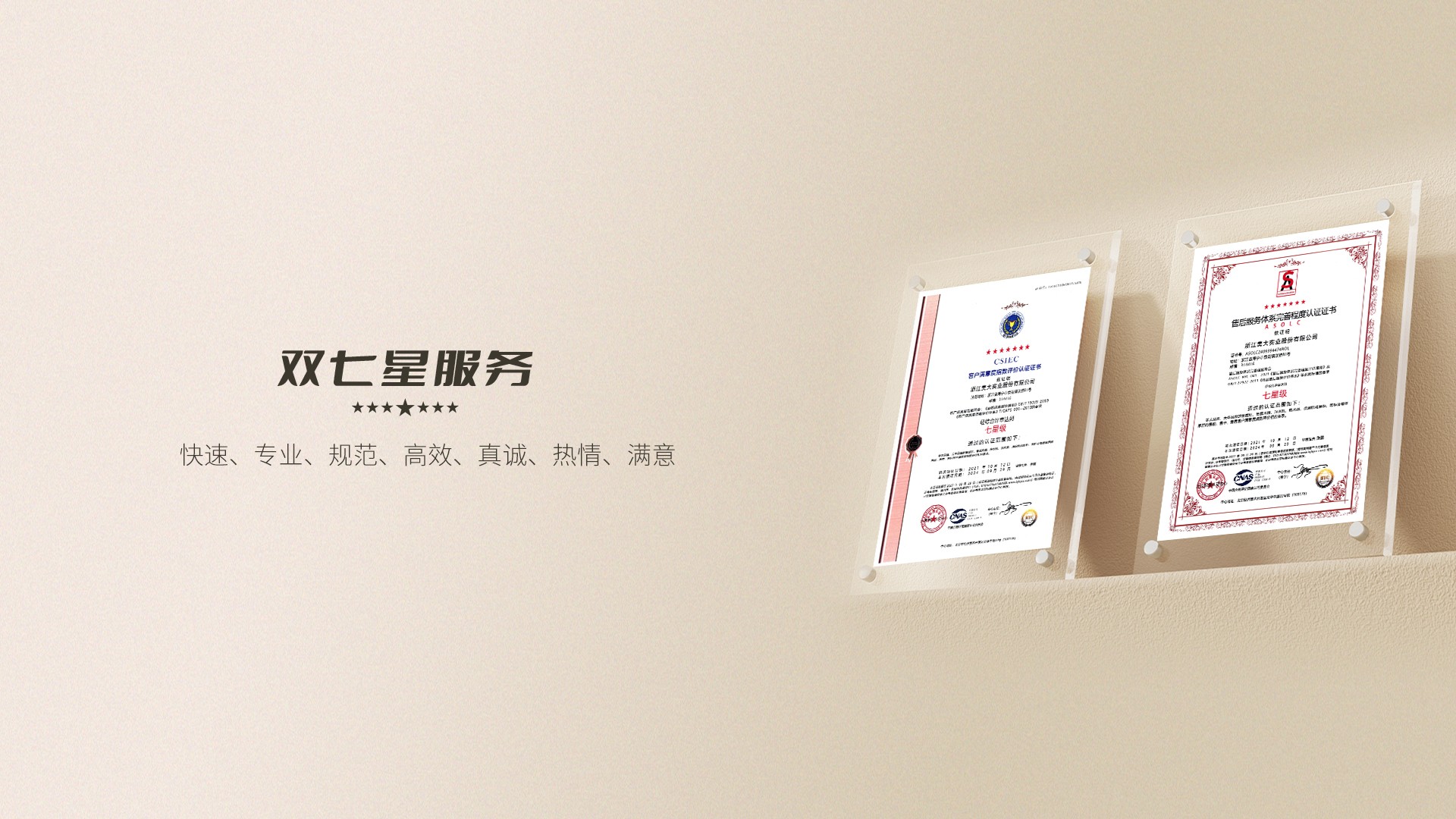 index_section7_img2